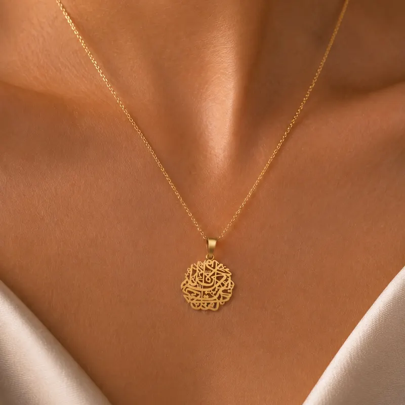 Islamic Ayat Pendant