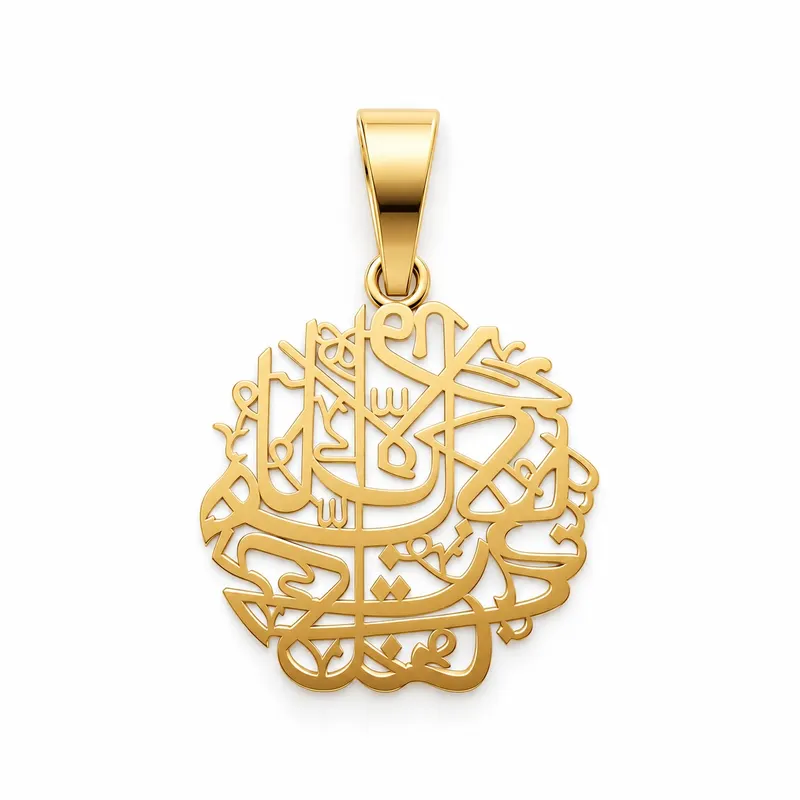 Islamic Ayat Pendant