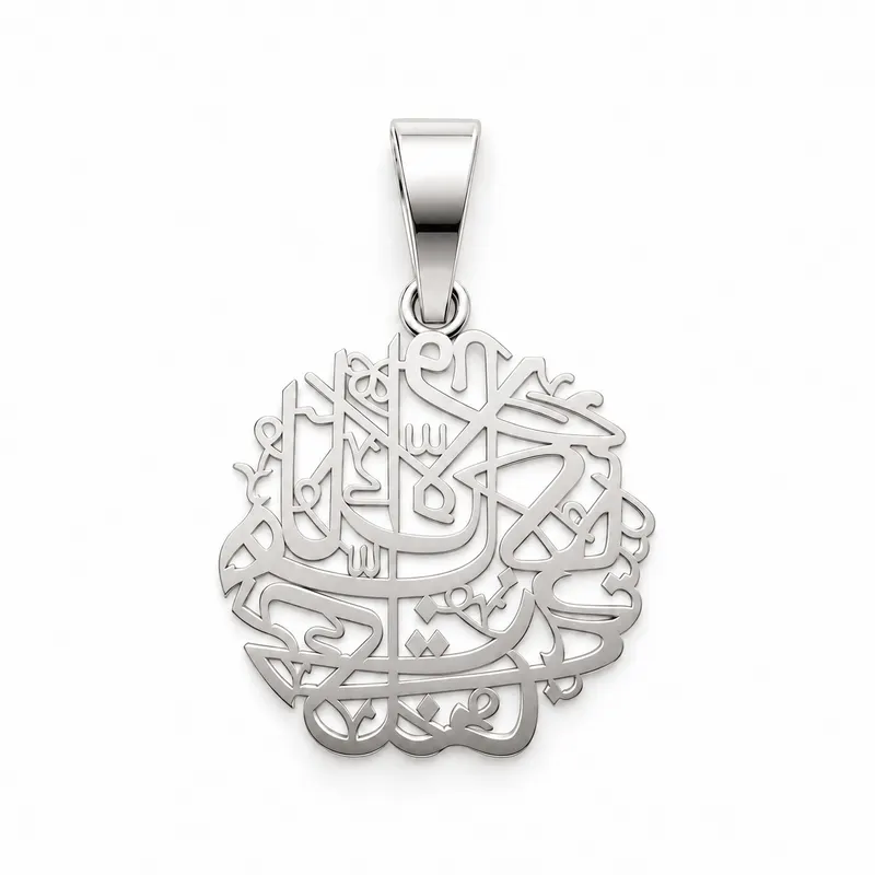 Islamic Ayat Pendant